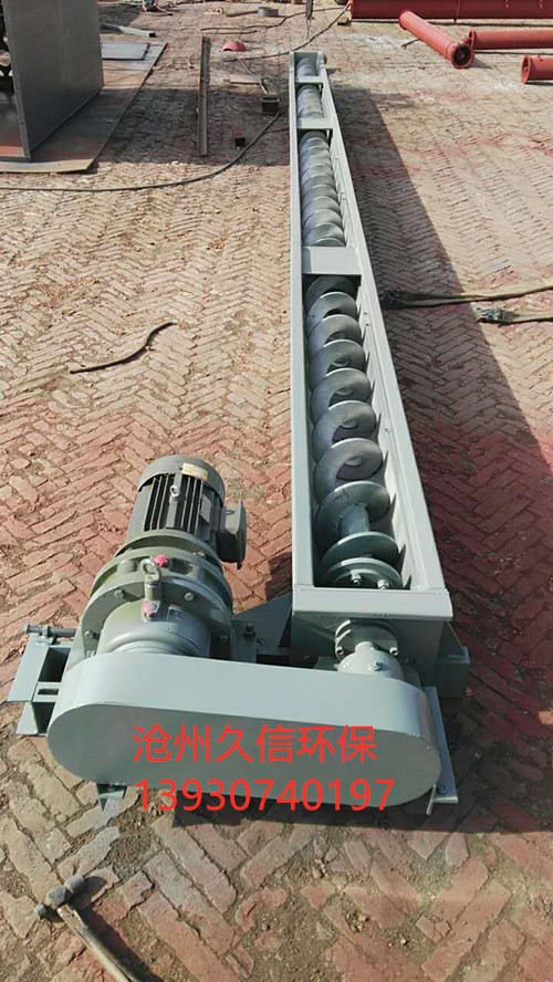 涿州污泥螺旋输送机设计方案